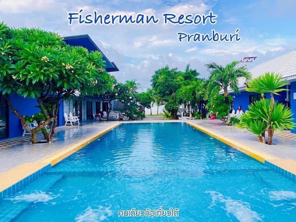 Fisherman Resort At Sam Roi Yot Baanphakrimlay المظهر الخارجي الصورة